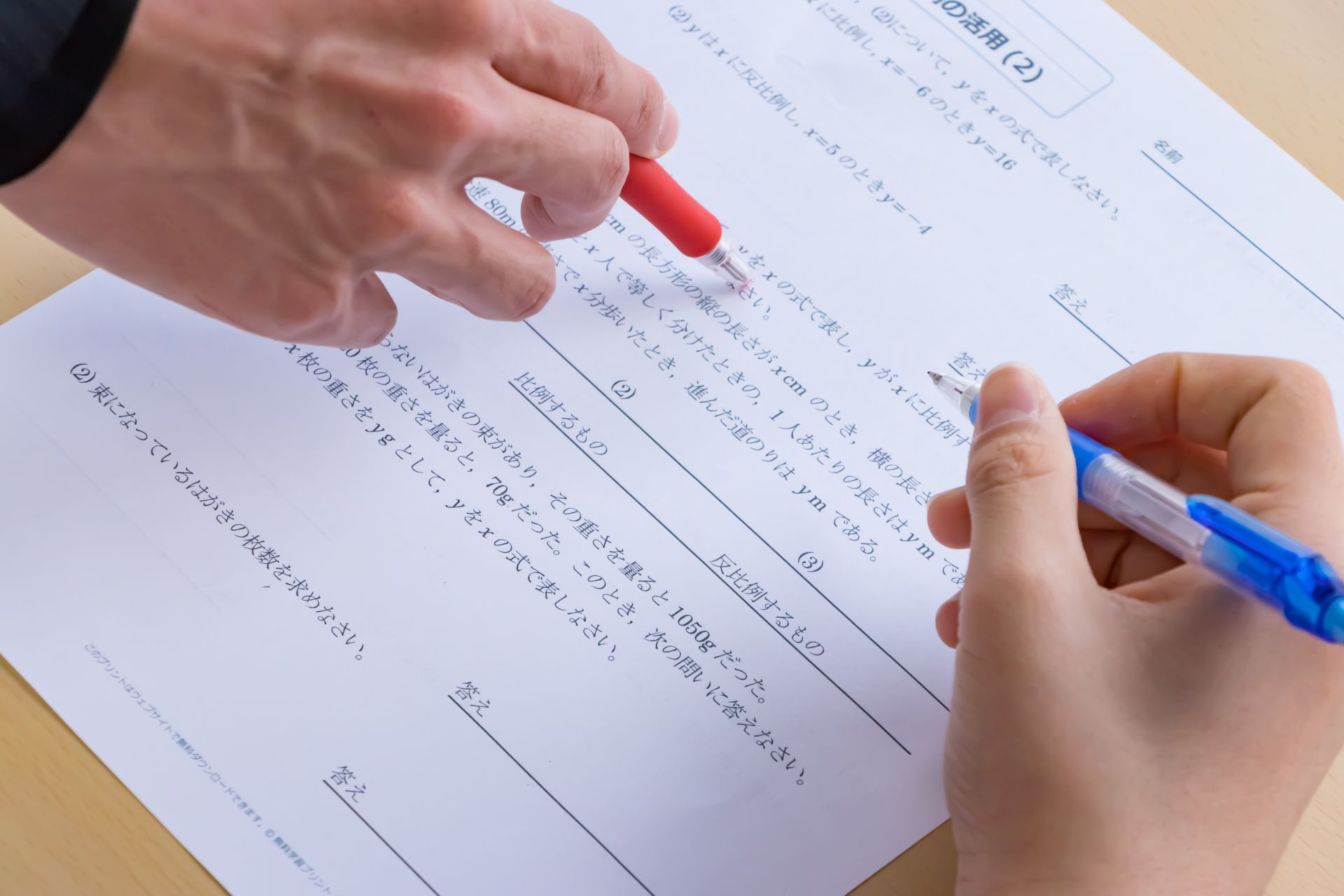 数学や国語の成績向上に向けた効果的な学習方法と目標達成のポイント
