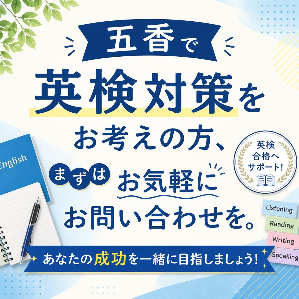 あなたの夢をサポートします！