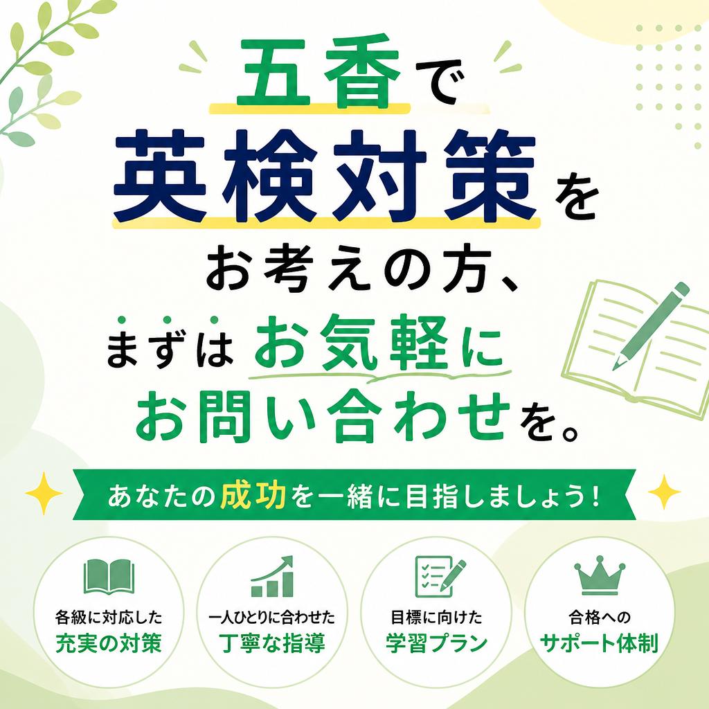 あなたの夢をサポートします！