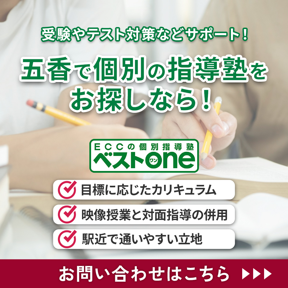 modal_banner